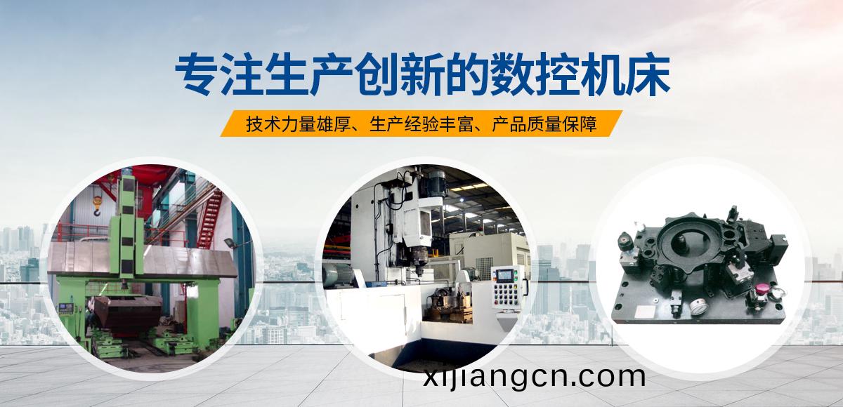 安(an)陽紅鋼機械(xie)裝備(bei)有限(xian)公(gong)司(si)