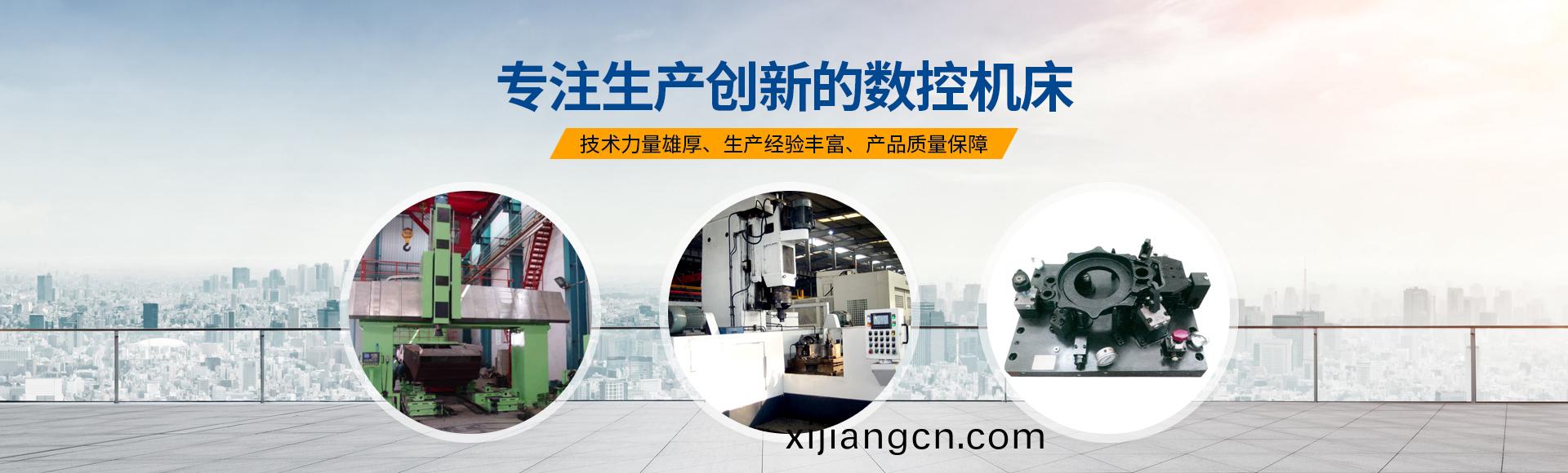 安(an)陽紅(hong)鋼機械裝(zhuang)備有(you)限(xian)公(gong)司(si)