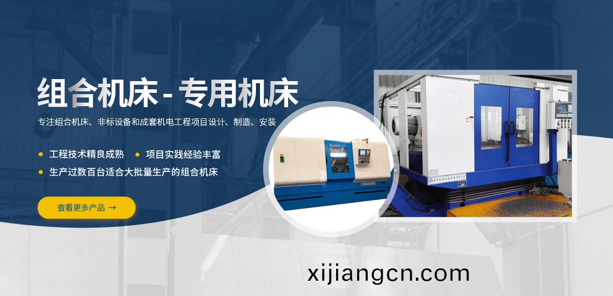 安(an)陽(yang)紅(hong)鋼(gang)機(ji)械(xie)裝(zhuang)備(bei)有(you)限公(gong)司(si)